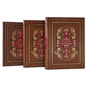 Пушкин А.С. Стихотворения. Коллекционное издание в 3 томах